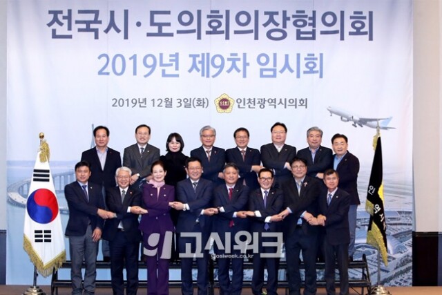 충북도의회.jpg