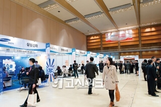 취업준비생.jpg