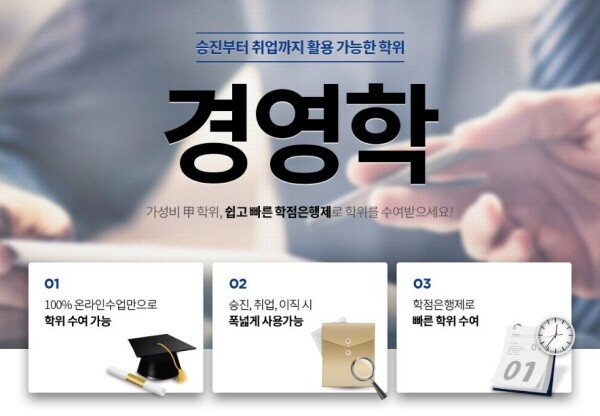 에듀윌_공무원수험신문_200115.JPG