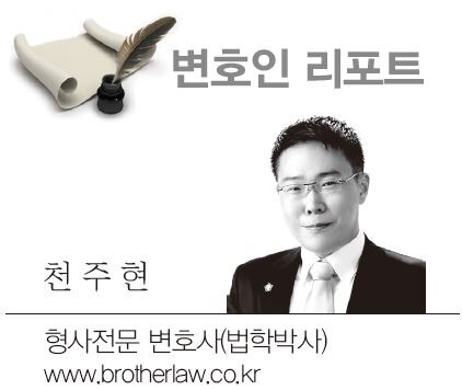 천주현.JPG