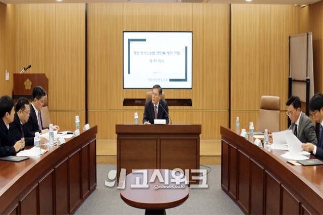형사소송법.jpg
