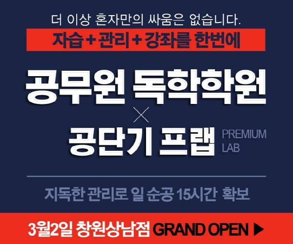 중앙고시학원_공무원수험신문_200218.jpg