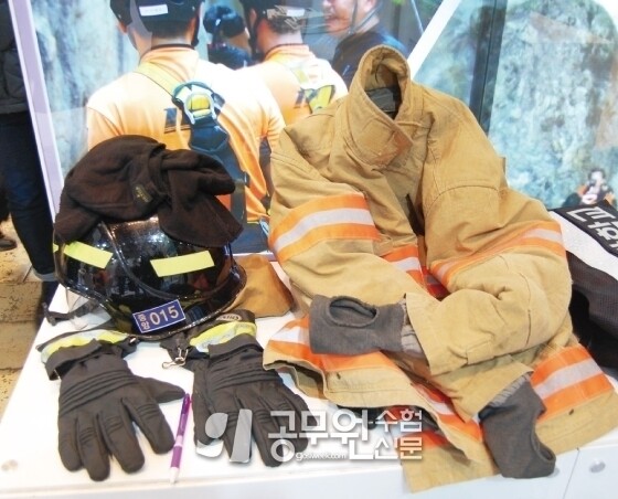 경남 소방.jpg
