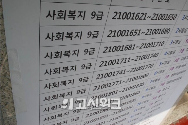 사회복지.jpg
