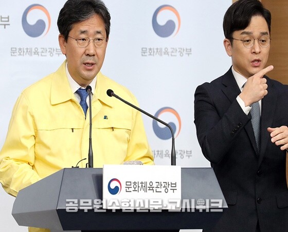 문체부.jpg