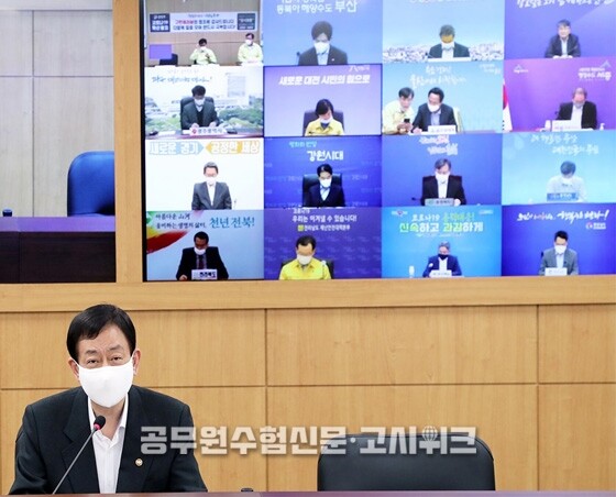 정부조직.jpg