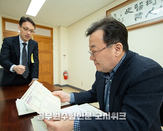 인사처 임기제 공무원 채용.jpg