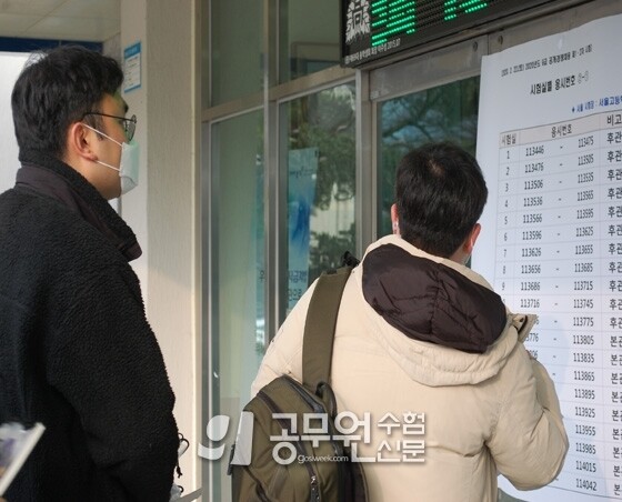 법원직 9급.jpg