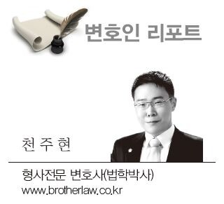 천주현.jpg