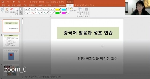 국제학과.jpg