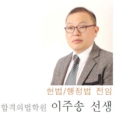 이주송.jpg