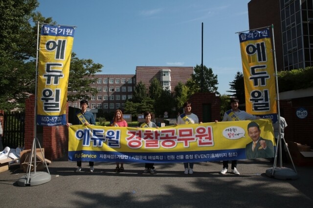 경찰공무원.jpg