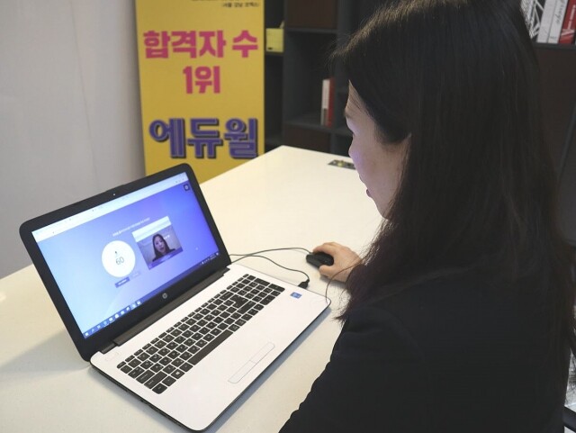[에듀윌-보도자료] 200531_19시 변화하는 채용 판도…에듀윌, AI면접으로 지원자 역량 검증 강화.jpg