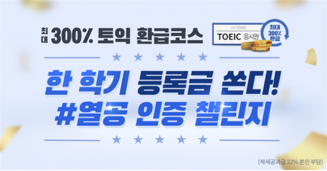 베라_18회_공무원수험신문_YBM인강_즉시송출.png