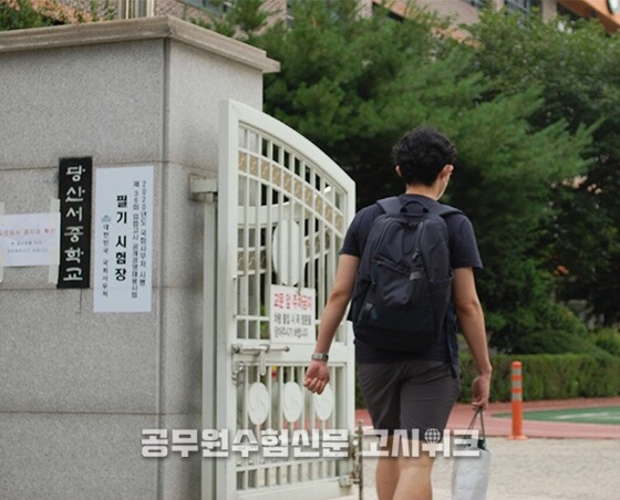 입법고시 2.jpg