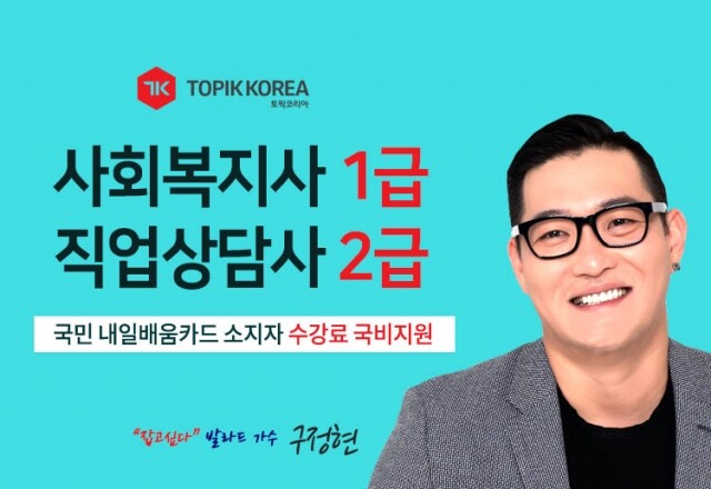 사회복지사.jpg