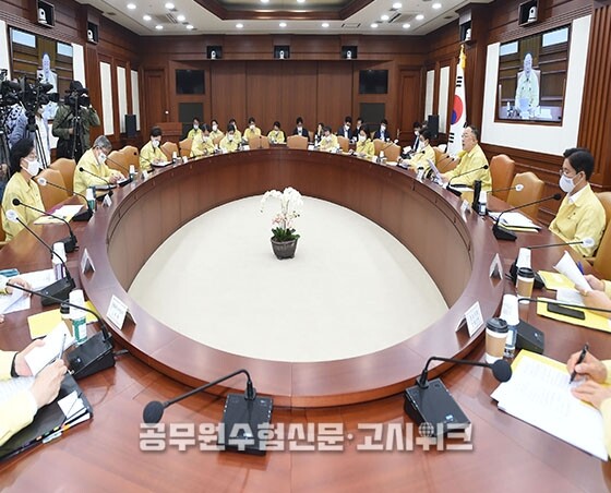 국가공무원 세무교육.jpg