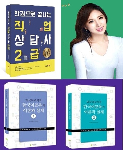 직업상담사.jpg