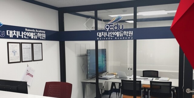 참된-3회차-공무원수험신문-대치나인에듀-바로송출.jpg