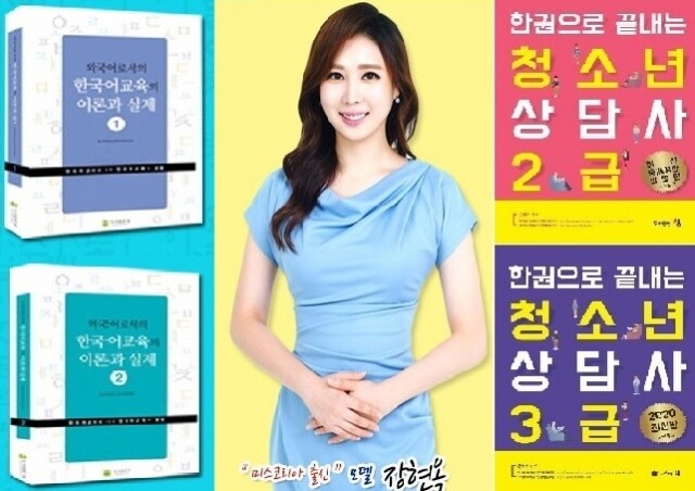 청소년상담사1.jpg