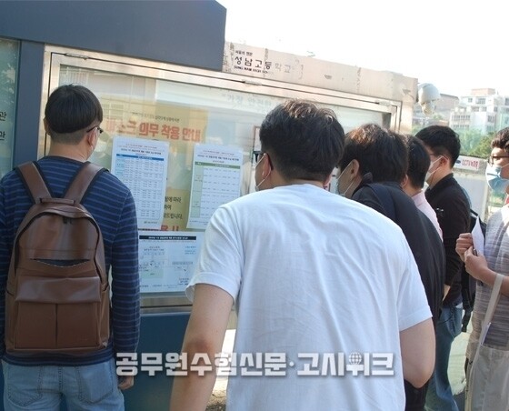 경찰 합격선.jpg