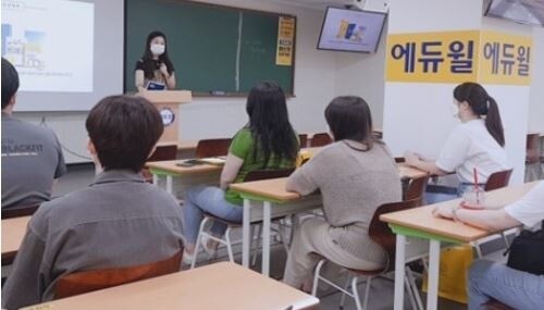 에듀윌 경찰.JPG