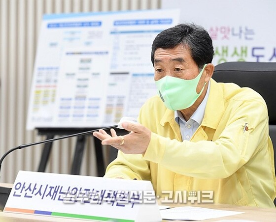 공무원 면접도 비대면으로.jpg