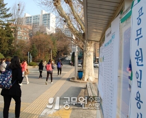 공무원.jpg