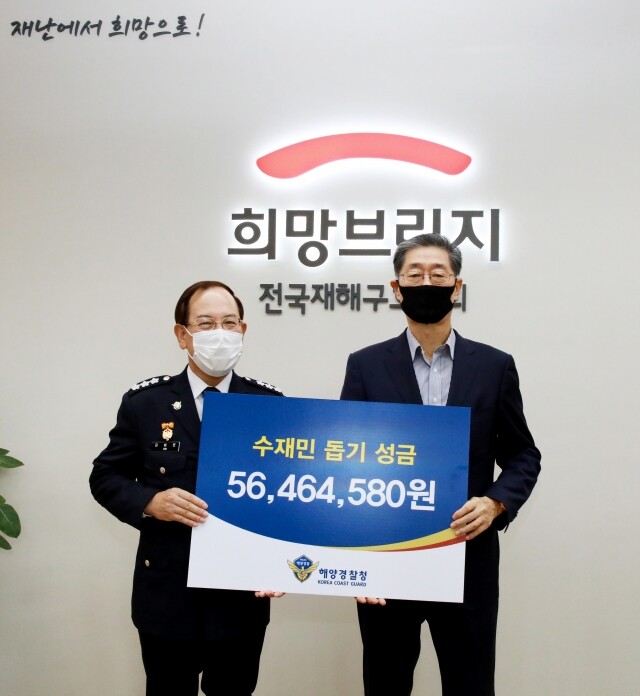9월 8일 재해구호협회 성금전달.jpg