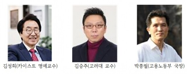국가공무원 최고 강사.jpg