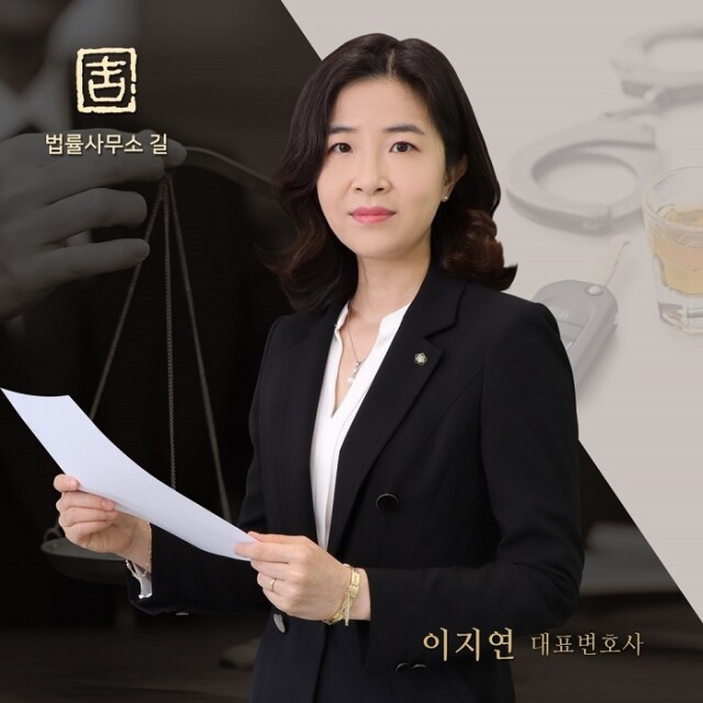 참된-17회차-공무원수험신문-법률사무소길-바로송출 .jpg