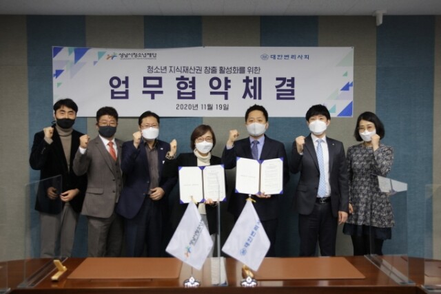 re_성남청소년재단.jpg