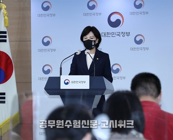 국민권익위.jpg