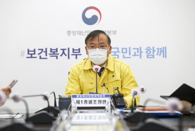 보건복지부.jpg