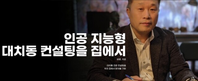 참된-4회차-공무원수험신문-정시합격-바로송출.jpg