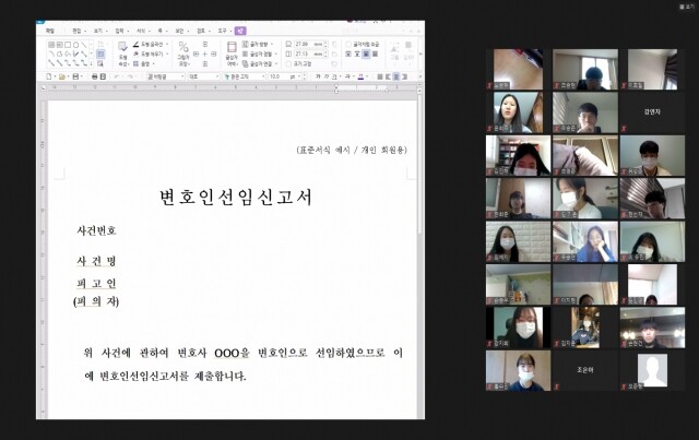 고교로스쿨-2.jpg