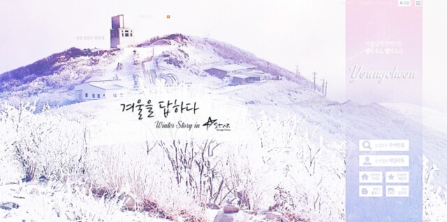 [플래나]후불_9회차_공무원수험신문_영천관광미디어_1215바로송출.jpg