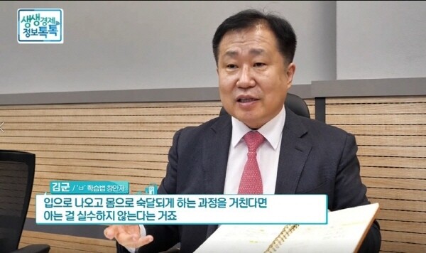 하프학사_공무원수험신문_201216.jpg