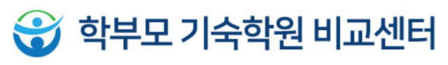 참된 [19회차] - 공무원수험신문 - 학부모기숙학원비교센터 -10일(일) 오전 5시 예약송출.png