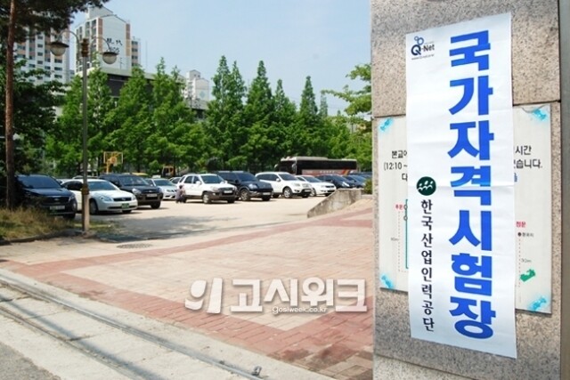 감평사.jpg