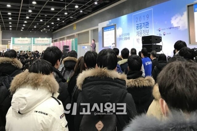 취업.jpg