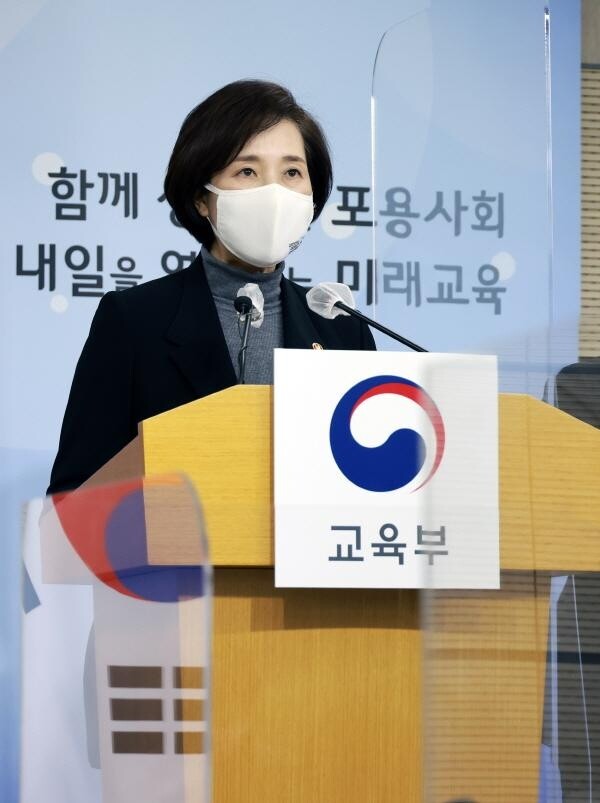 210128am+2021년+학사+및교육과정+운영+지원+방안+발표+(5)ab.jpg