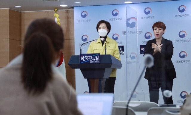 교육부.jpg