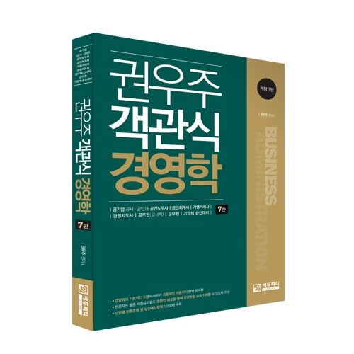 210218_에듀피디.jpg