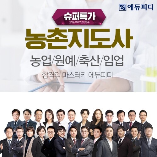 210303_에듀피디.jpg