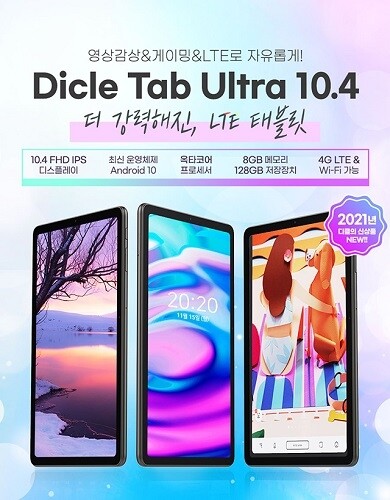 [플래나]후불_24회_공무원수험신문_디클_0329바로송출.jpg