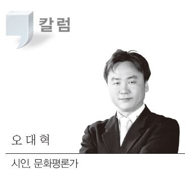 오대혁.jpg