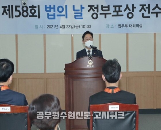 법의날.jpg