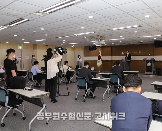 대한변협 연수 제한.jpg