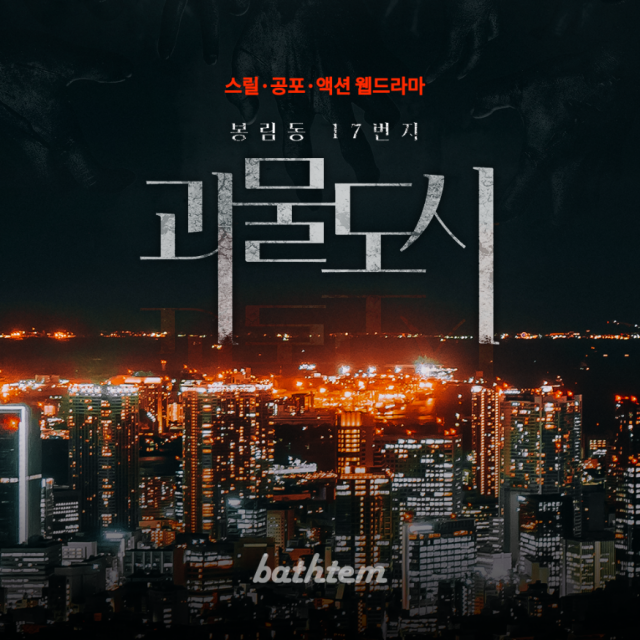 210428_바스템_공무원수험.png